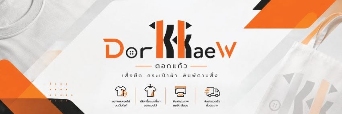 dorkkaew design